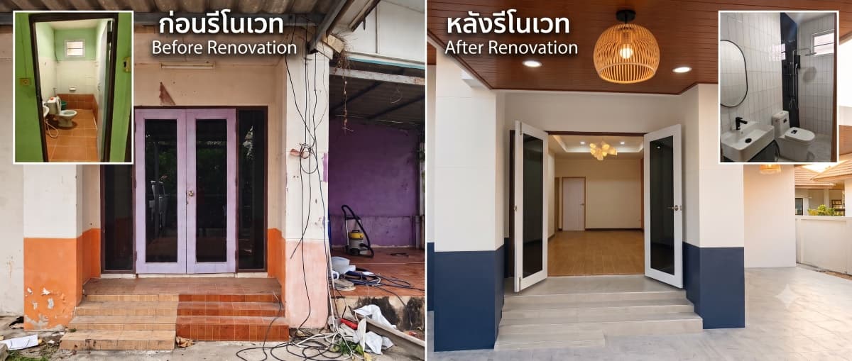 ผลงานการจัดหาและรีโนเวทบ้านโดยบ้านไออุ่น